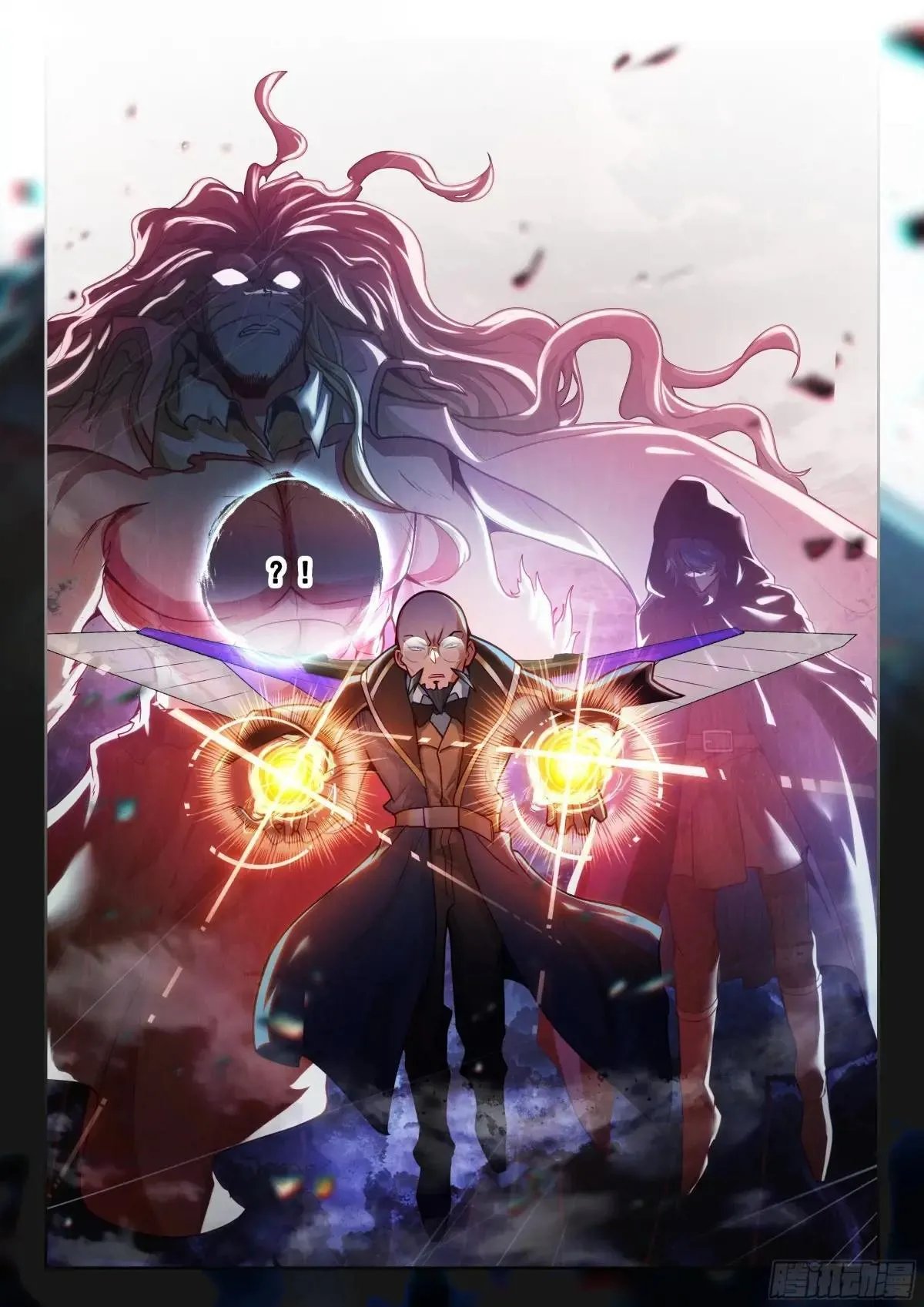 482 玄武召唤 第17页