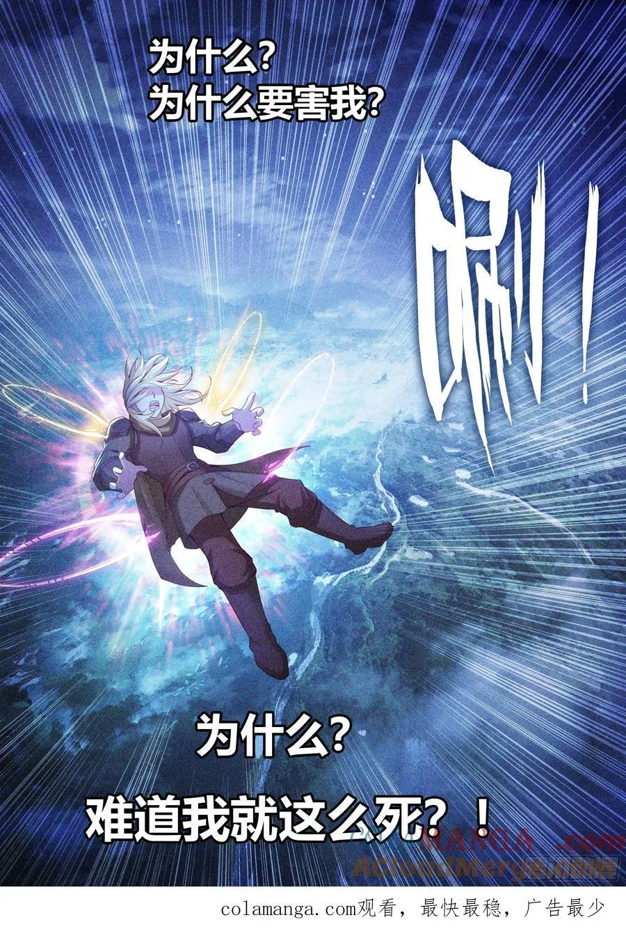 486 超高空魂导探测器 第17页