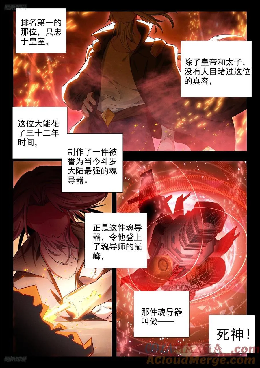489 消息来源 第3页