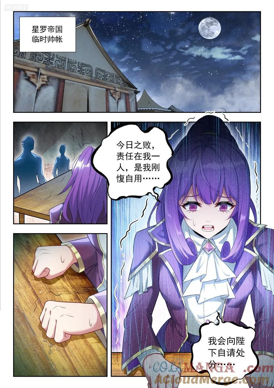 489 消息来源 第5页