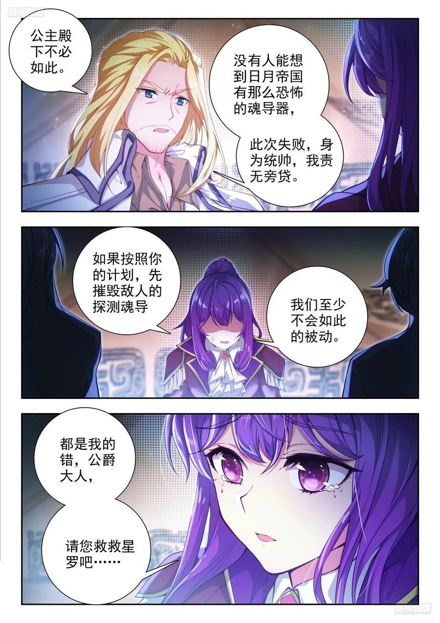 489 消息来源 第6页