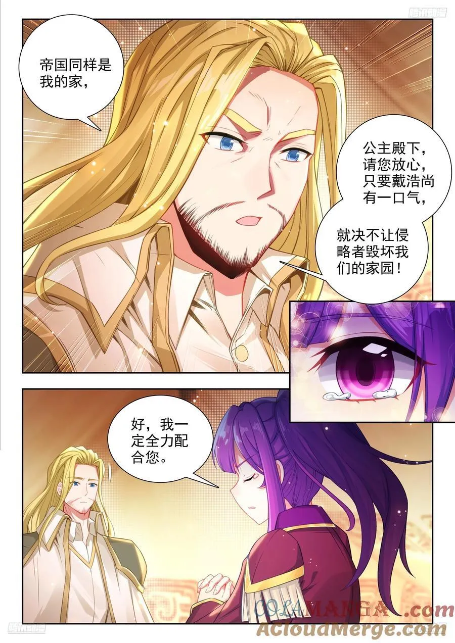 489 消息来源 第7页