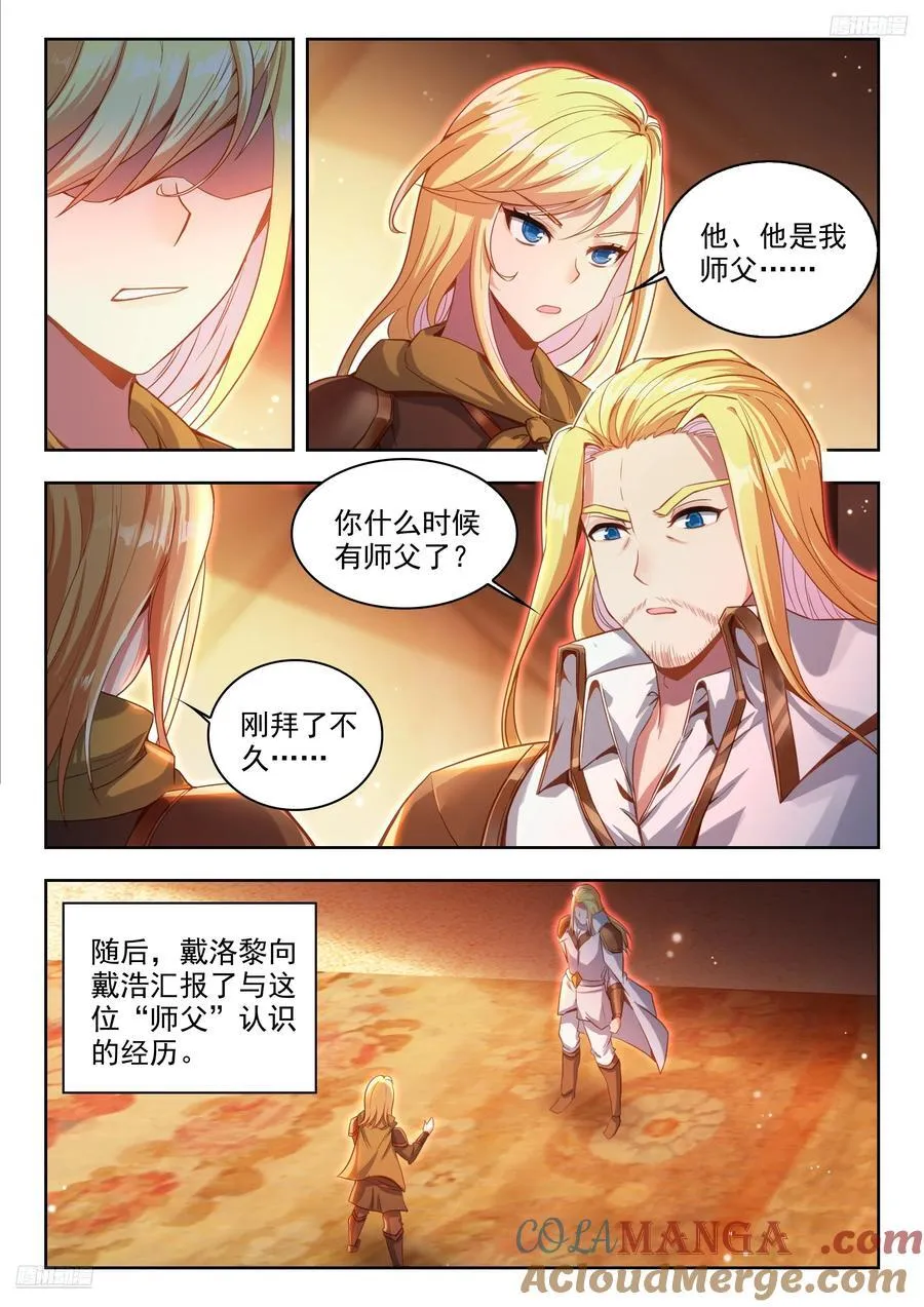 489 消息来源 第9页