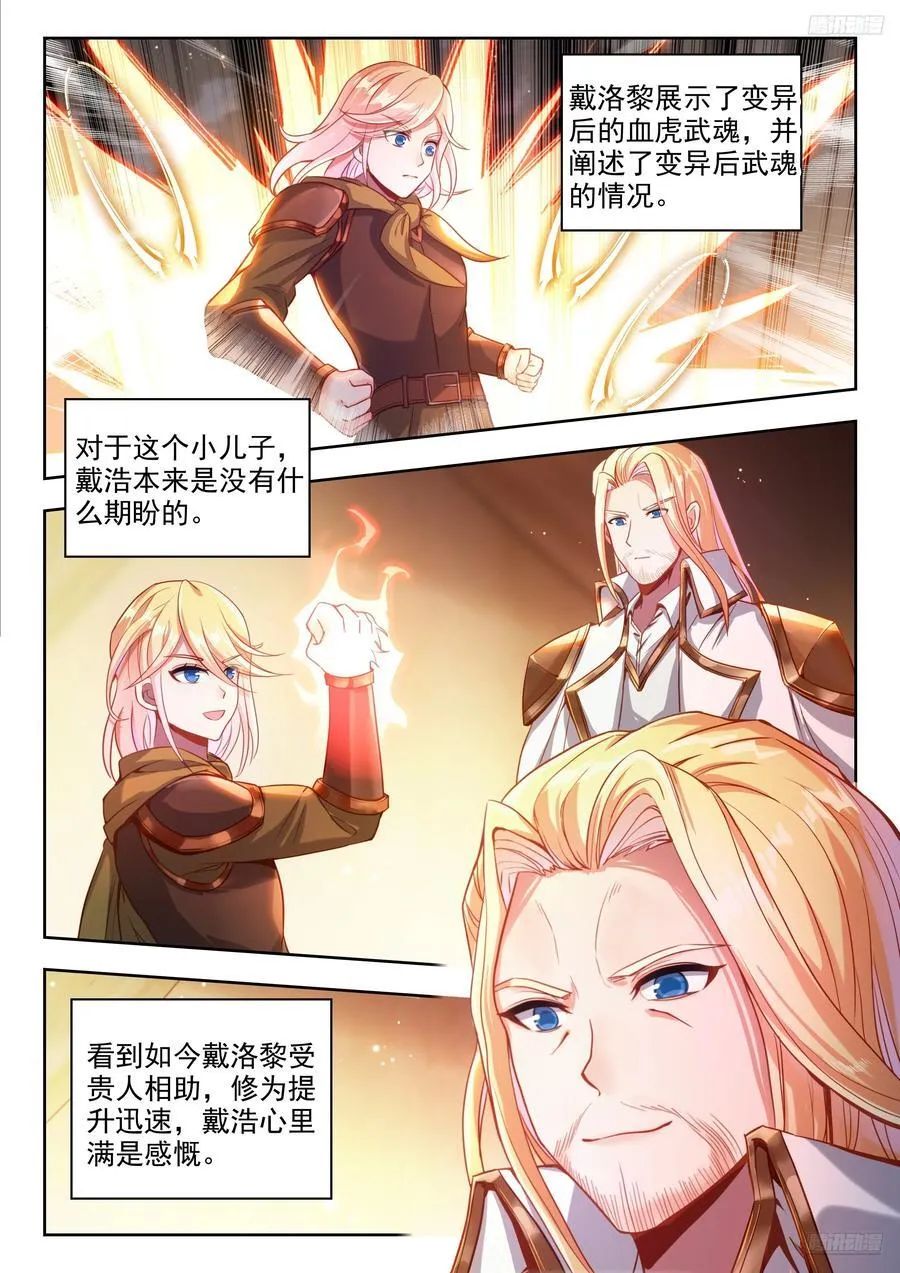 489 消息来源 第10页