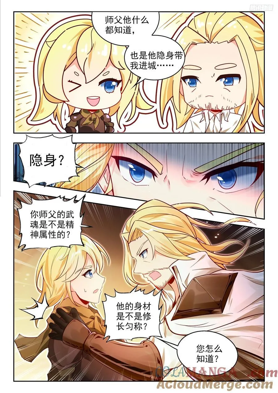 489 消息来源 第11页
