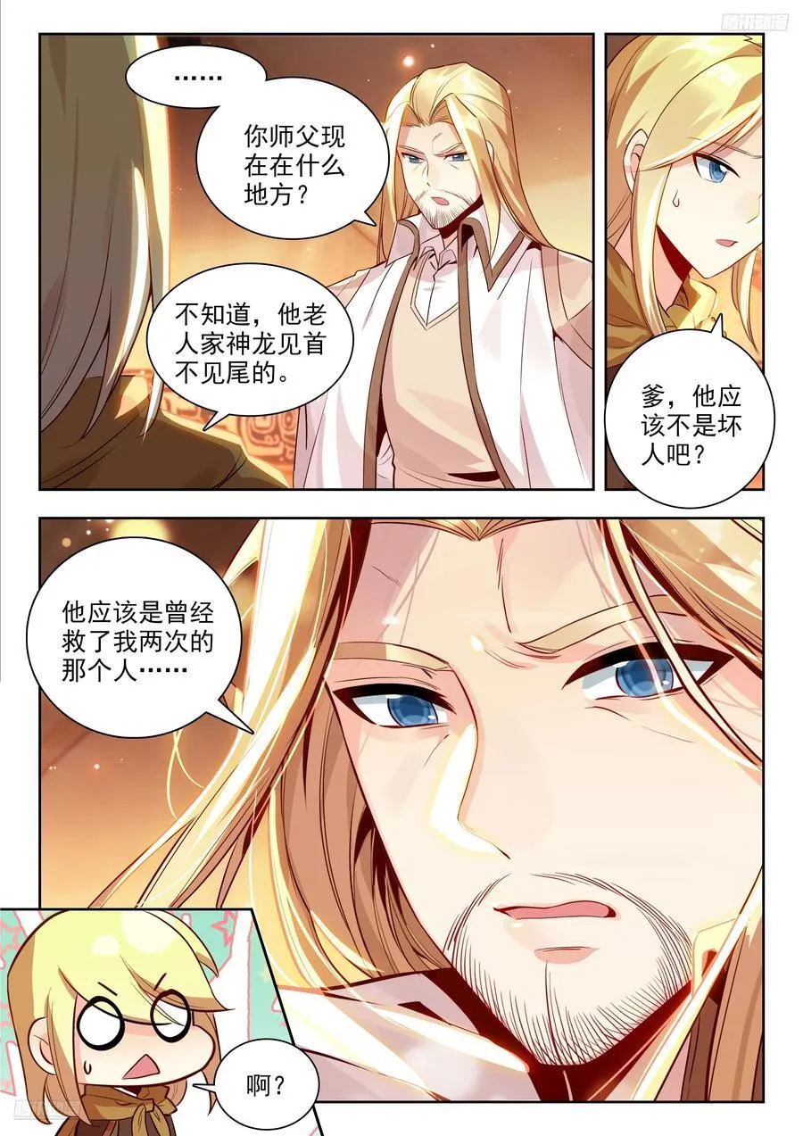 489 消息来源 第12页