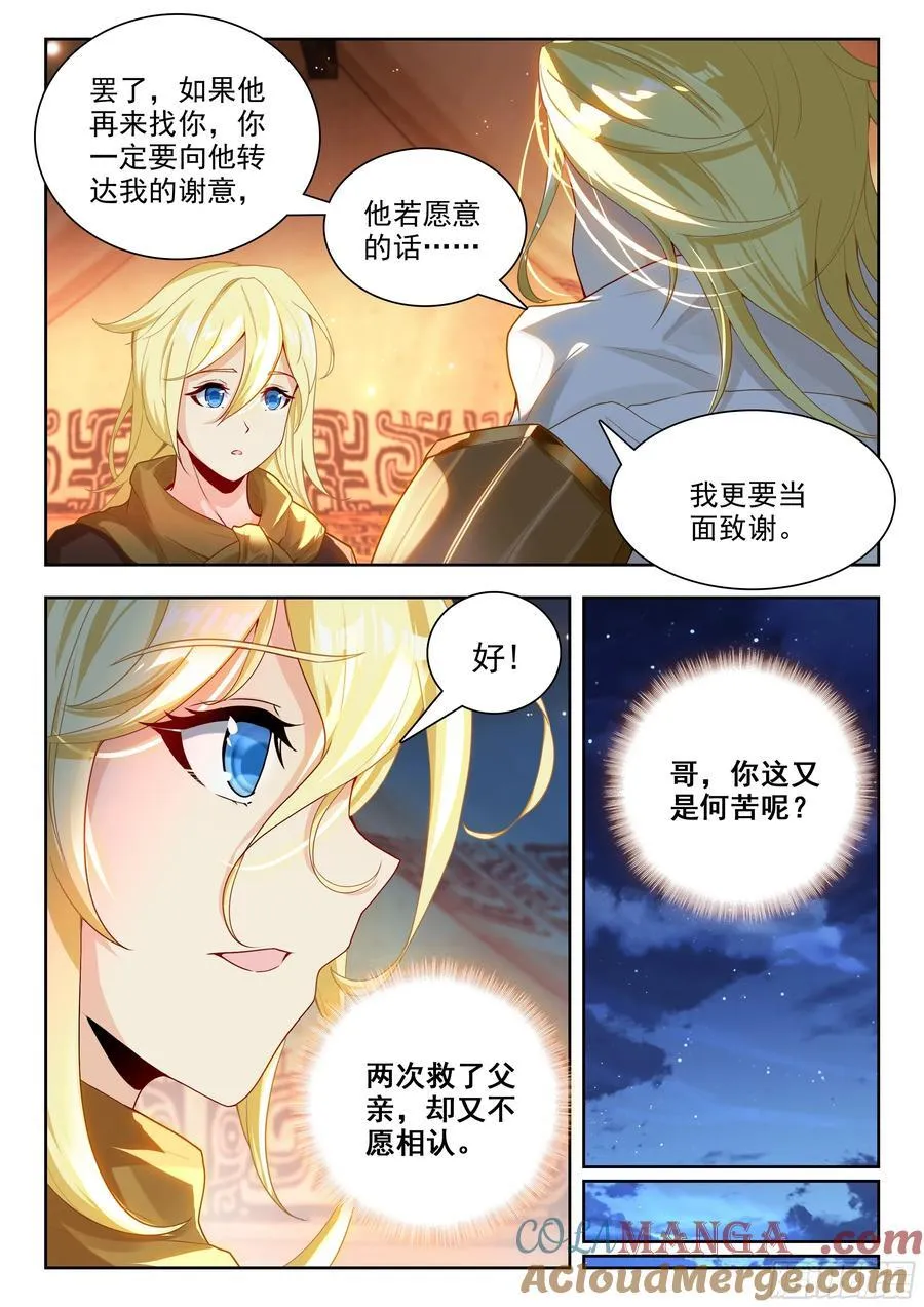 489 消息来源 第13页