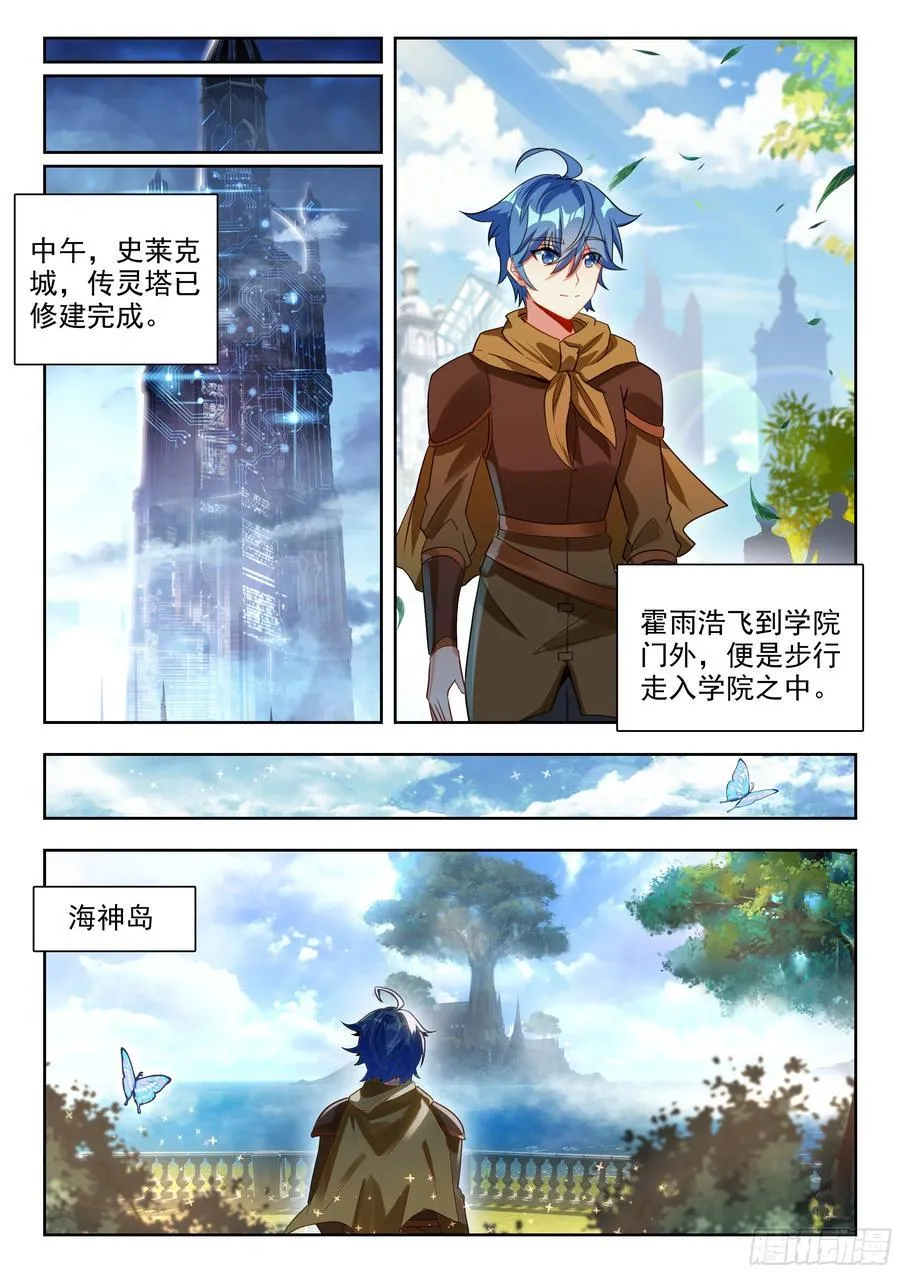 489 消息来源 第14页