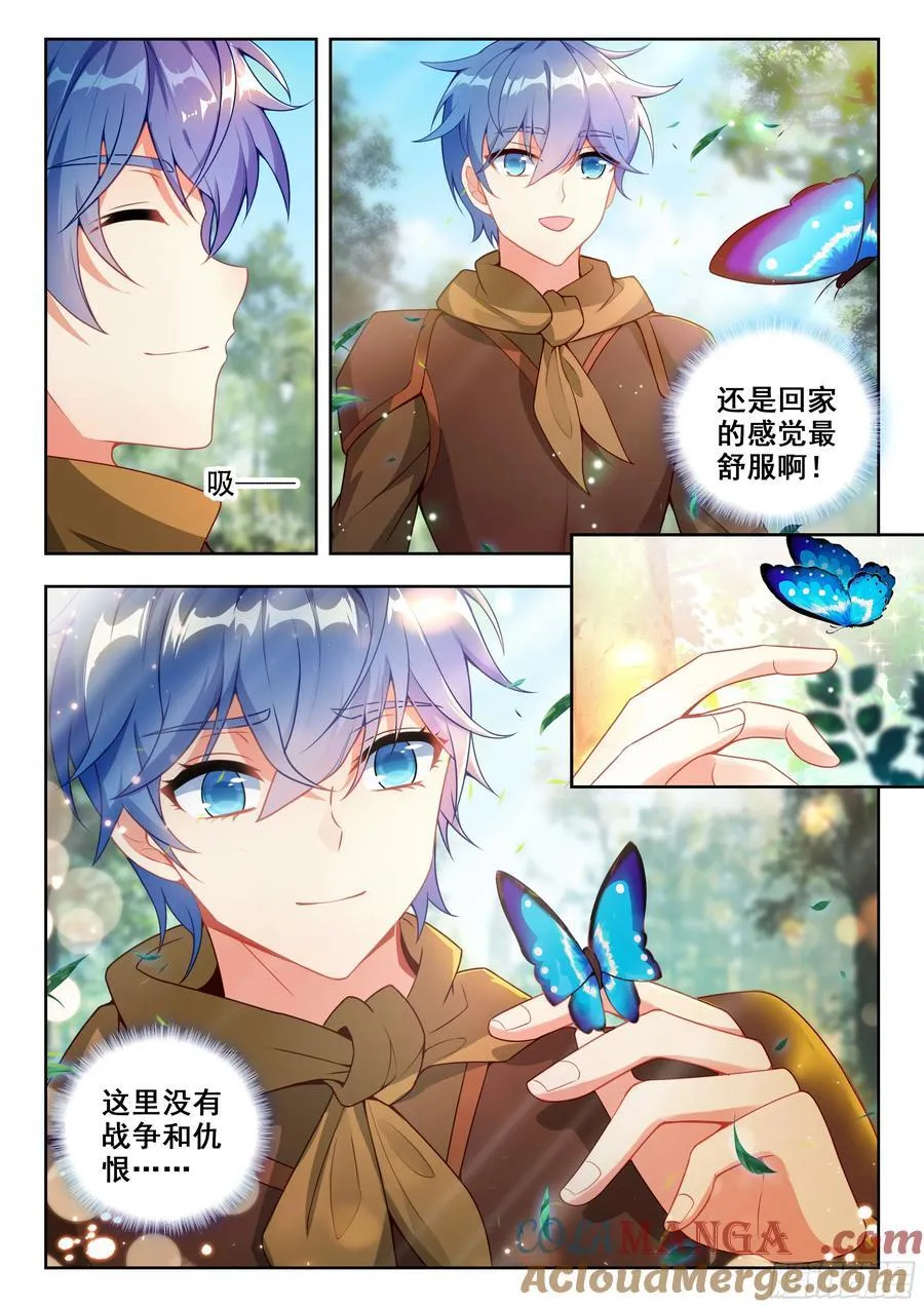 489 消息来源 第15页