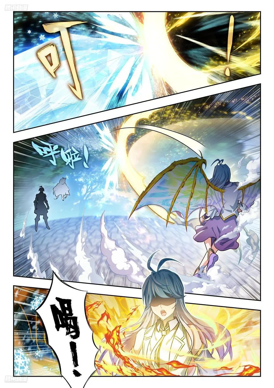 491 你是我的冬儿 第2页