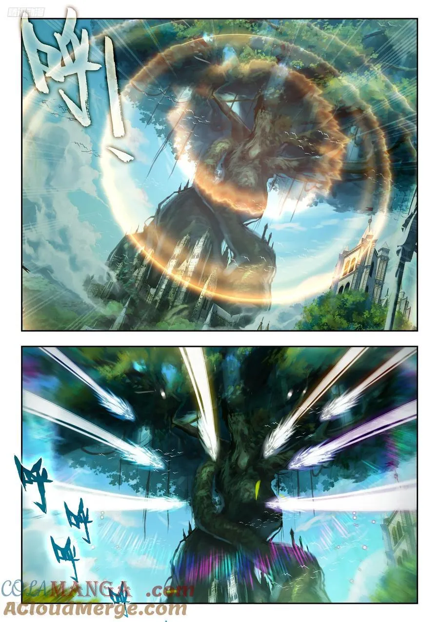 492 唐门魂导师团 第3页