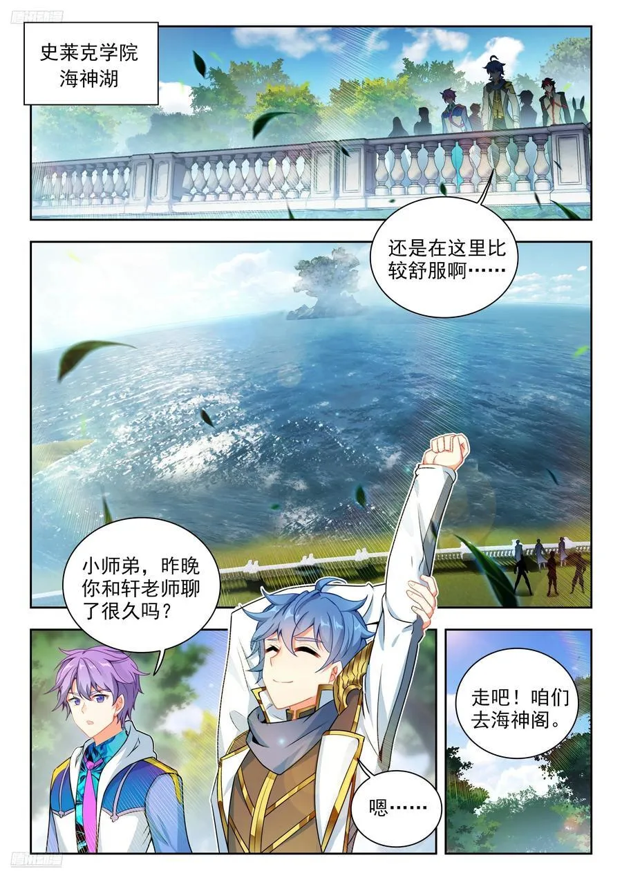 494 我可以肯定 第2页
