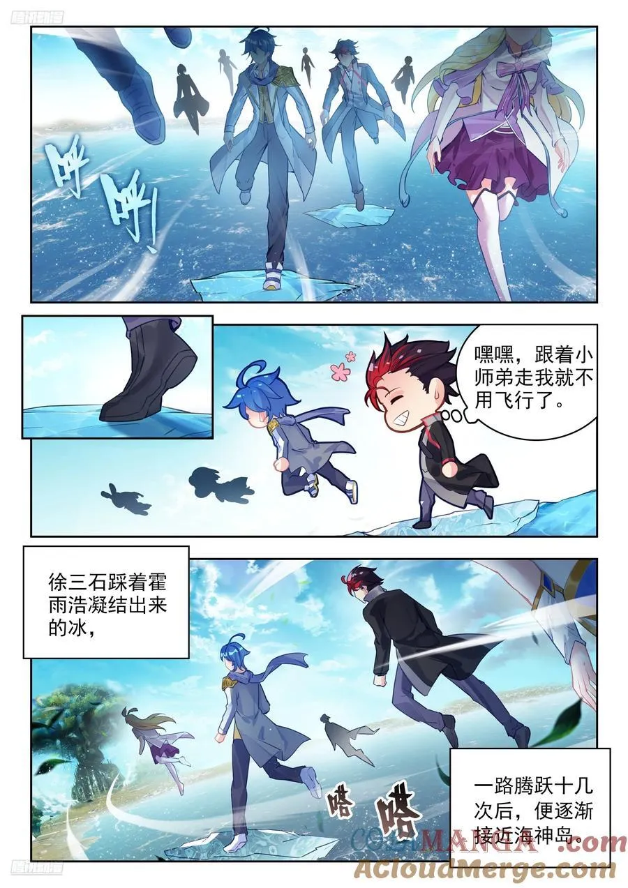 494 我可以肯定 第3页