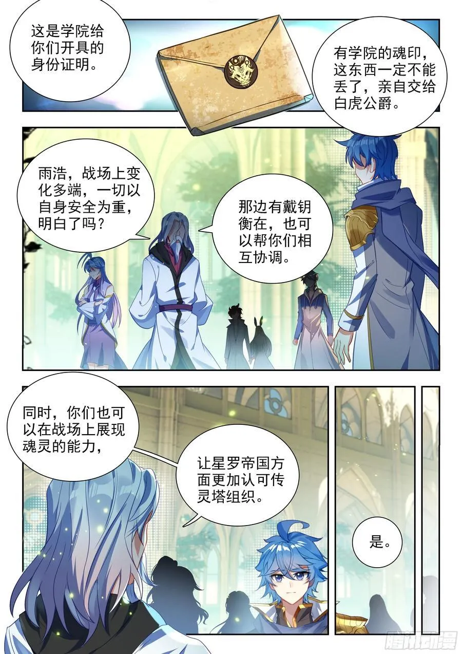 494 我可以肯定 第14页