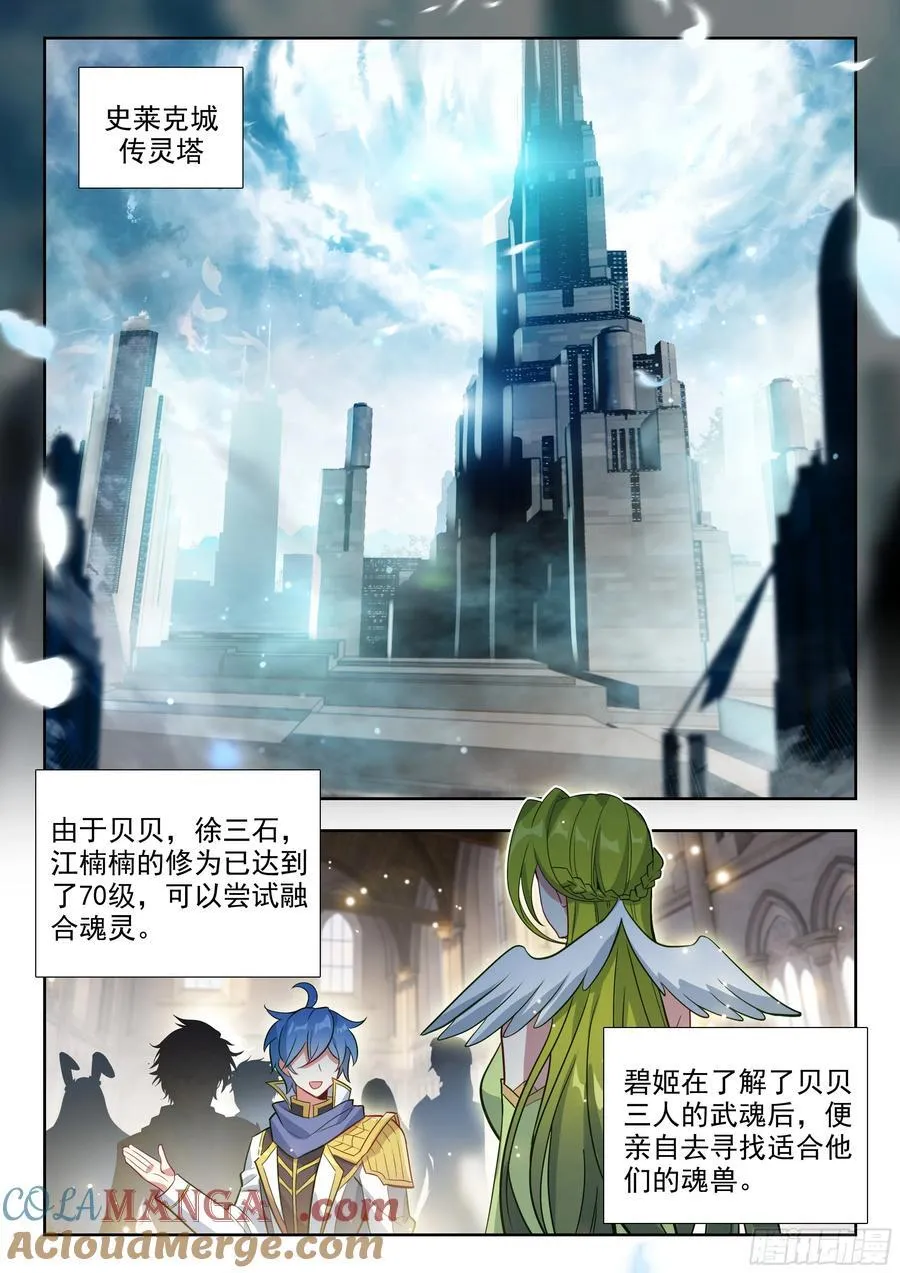 494 我可以肯定 第15页