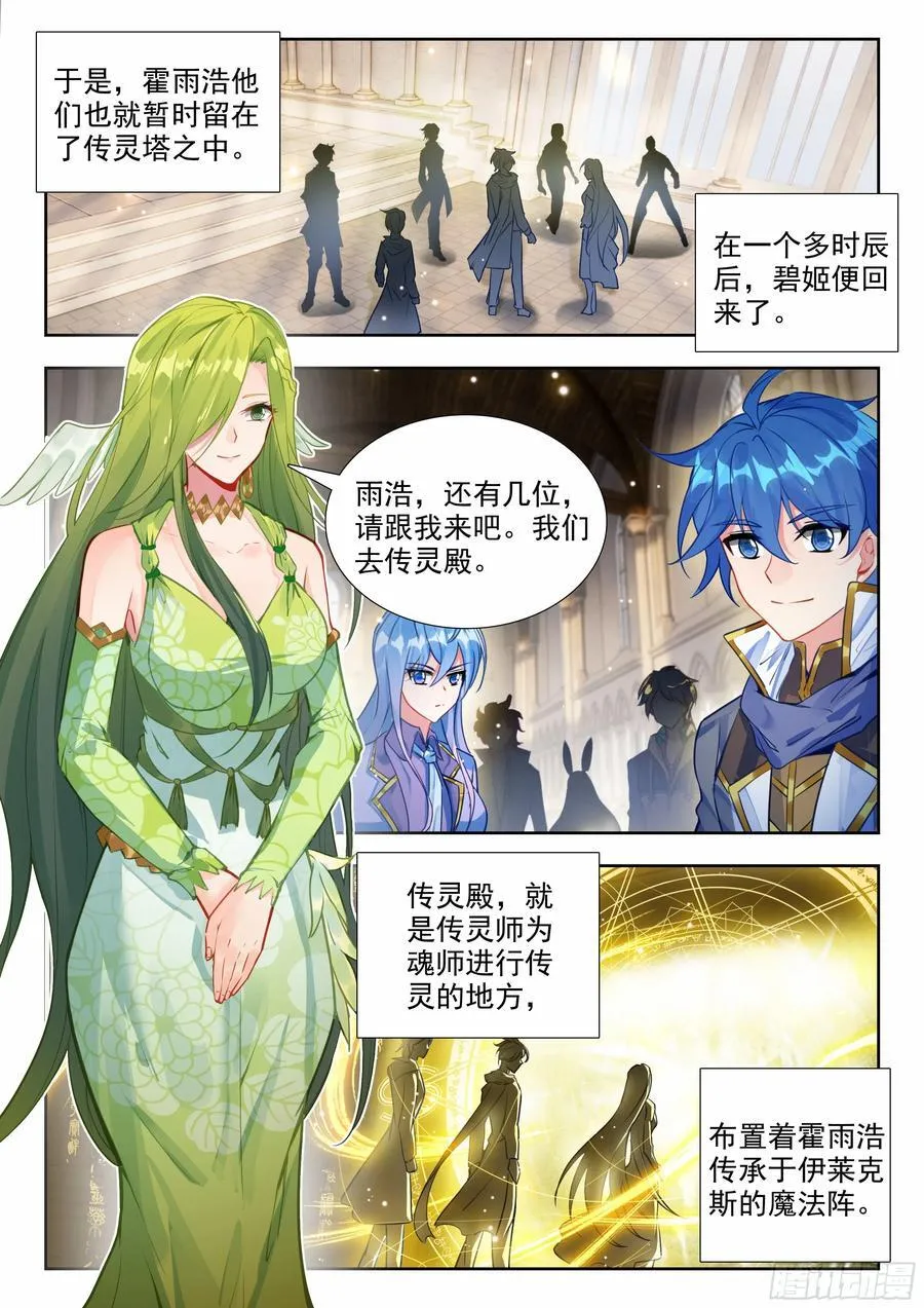 494 我可以肯定 第16页