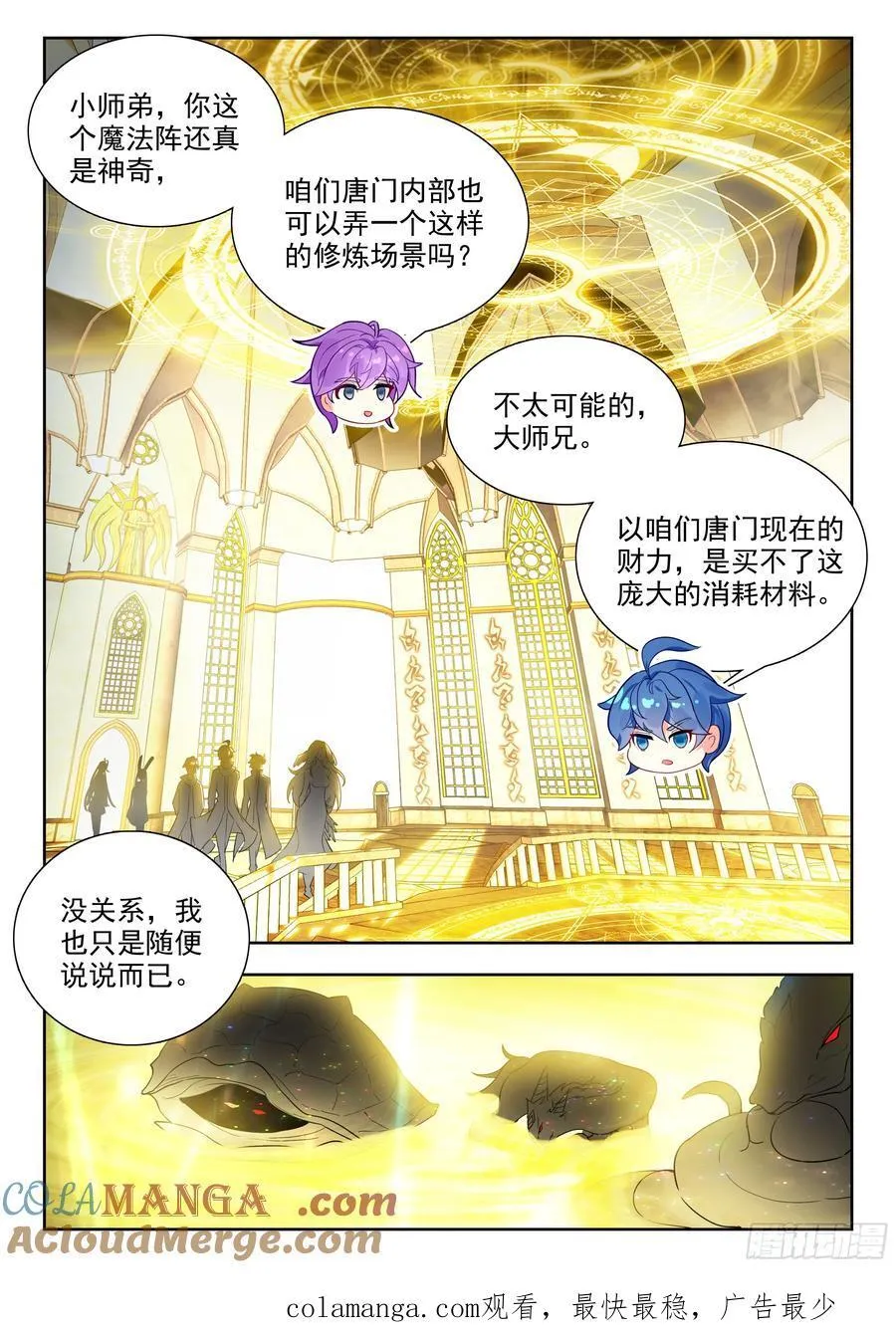 494 我可以肯定 第17页