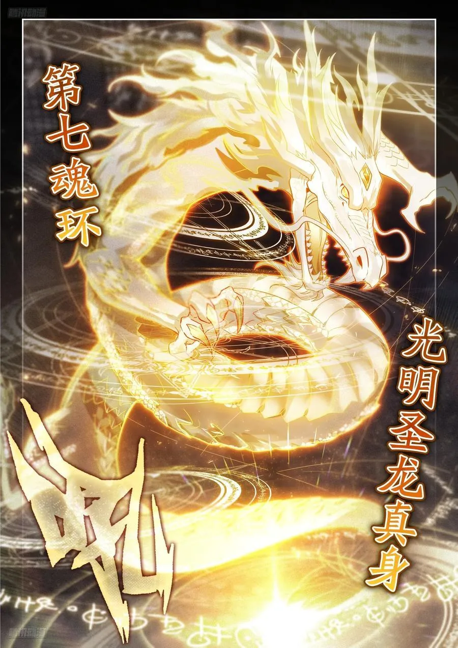 496 完全融合 第6页