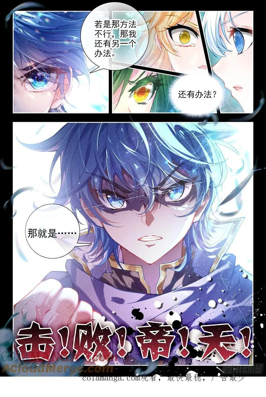 498 一丝感应 第17页