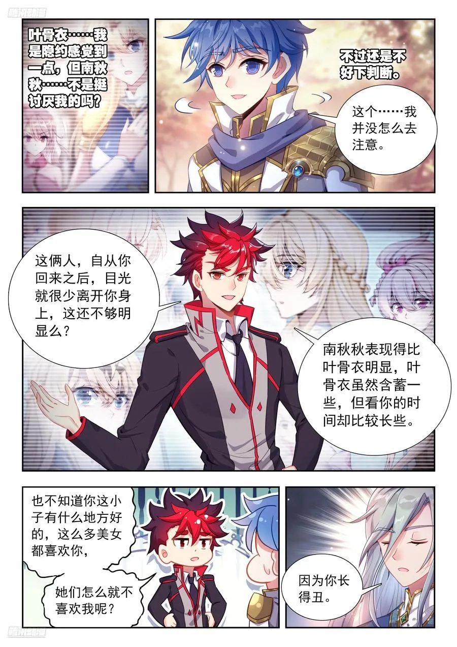 500 玩耍 第2页