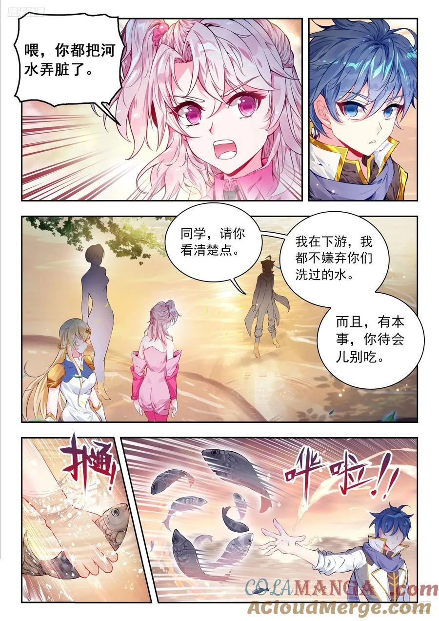 500 玩耍 第5页