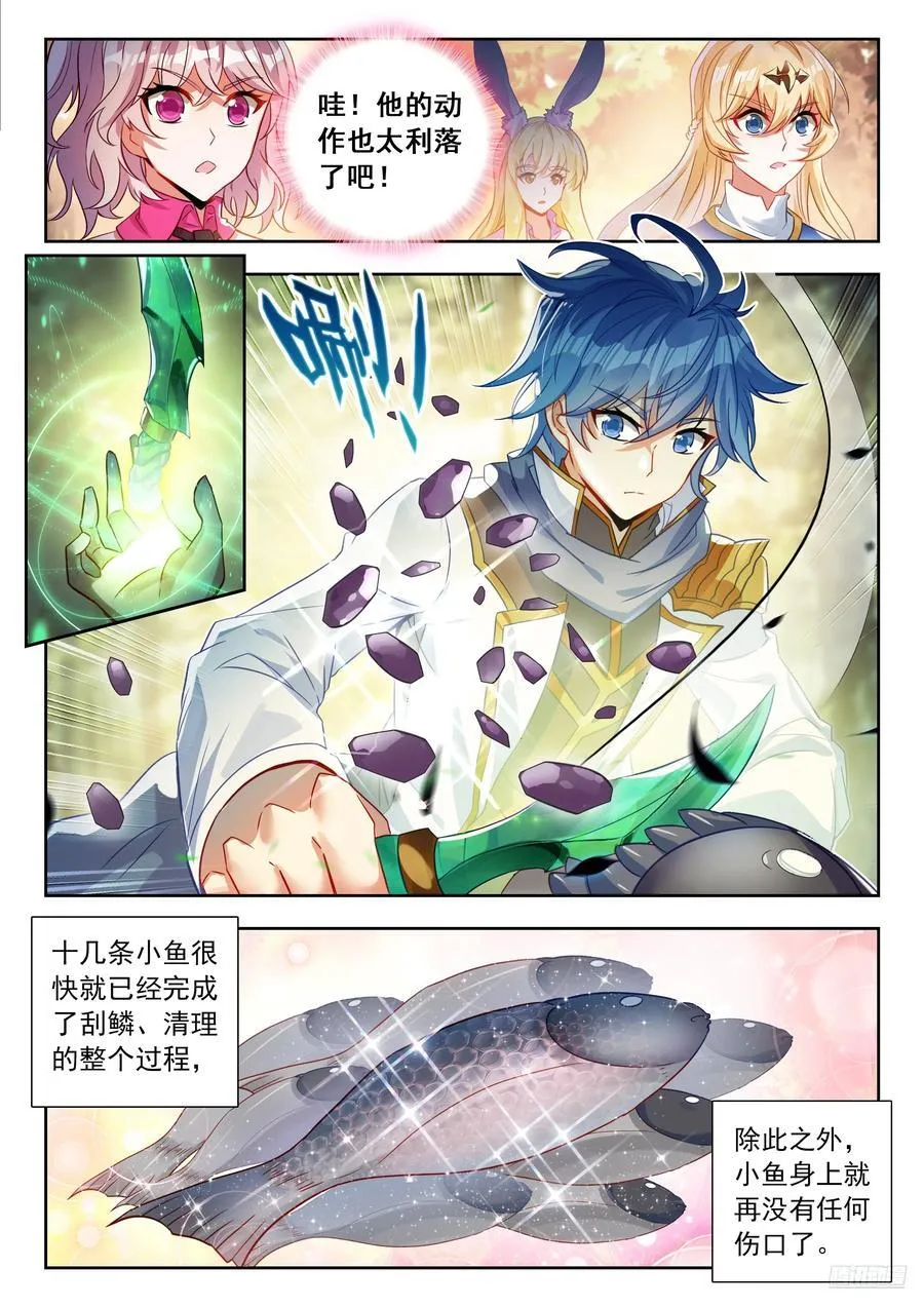 500 玩耍 第6页