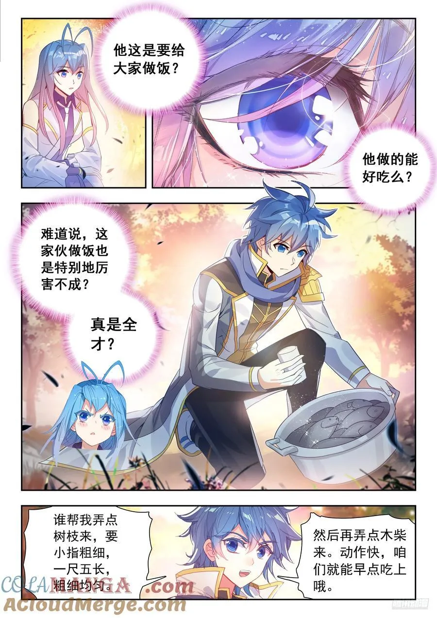 500 玩耍 第7页
