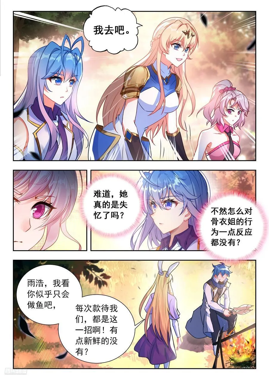 500 玩耍 第8页