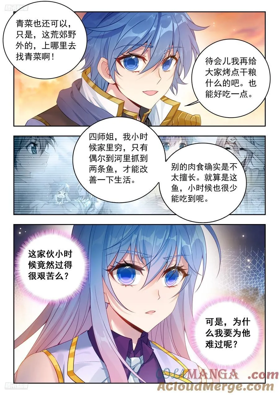 500 玩耍 第9页