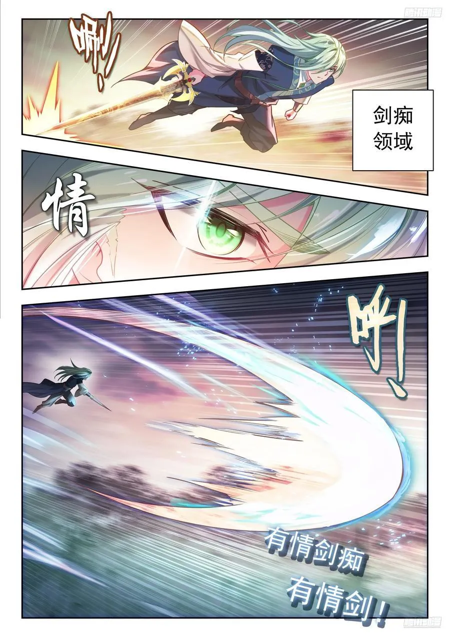 500 玩耍 第12页