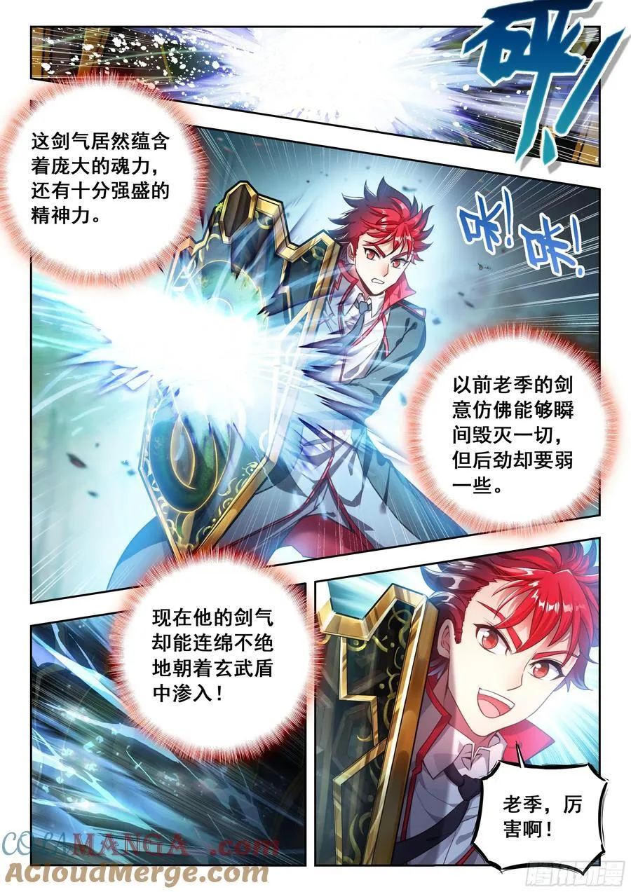 500 玩耍 第13页
