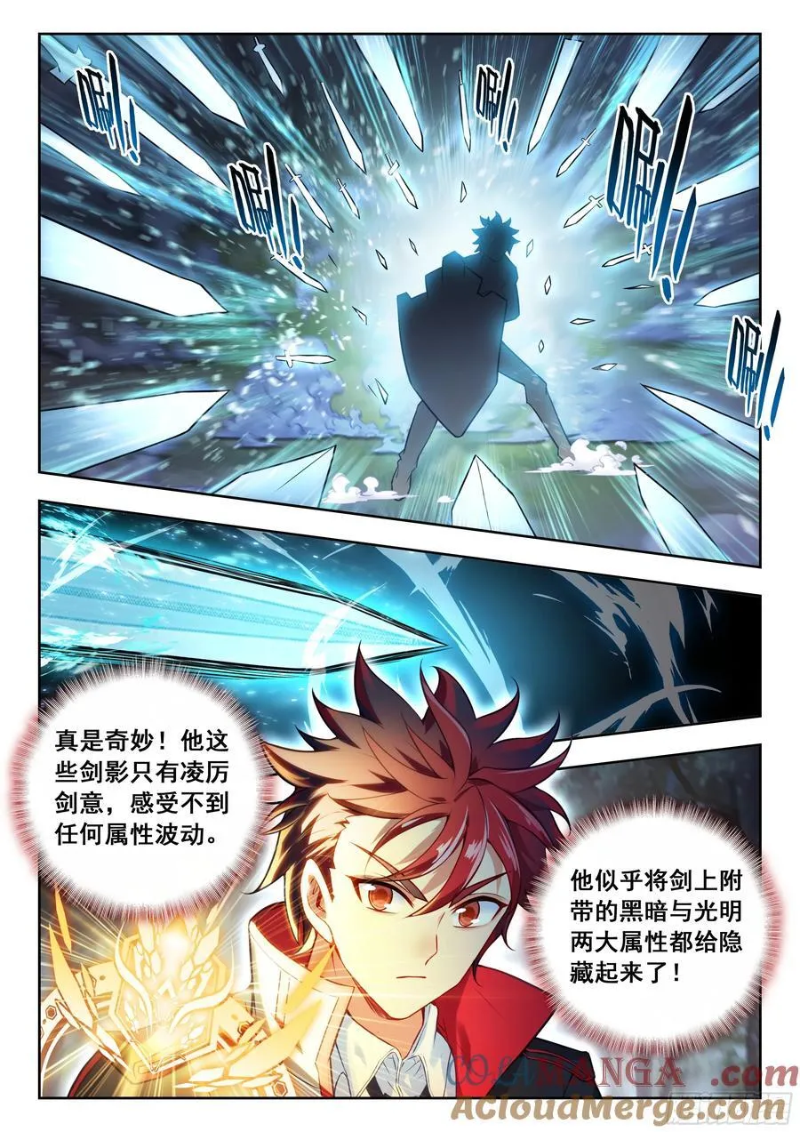 500 玩耍 第15页