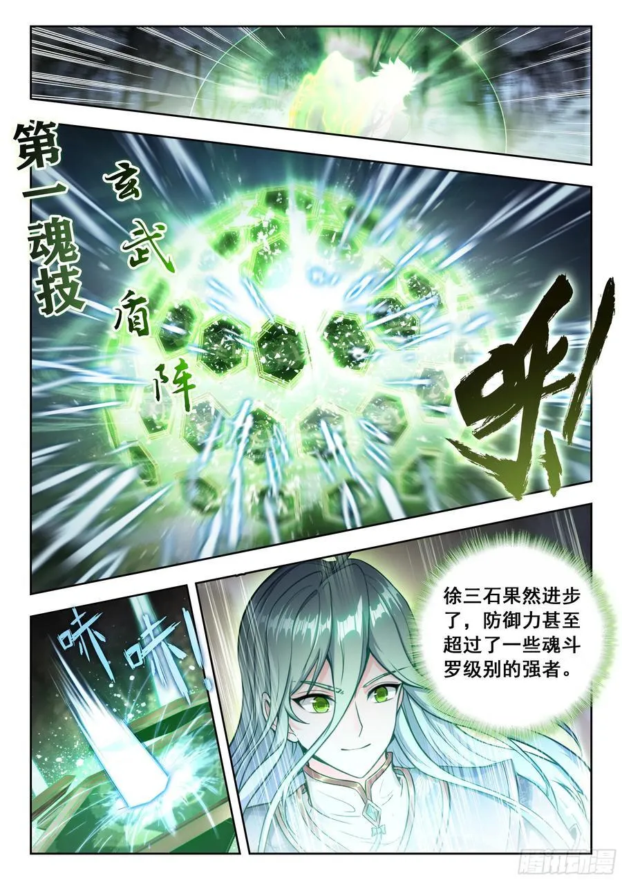 500 玩耍 第16页
