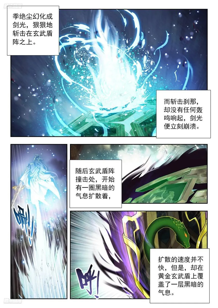 501 打赌 第2页