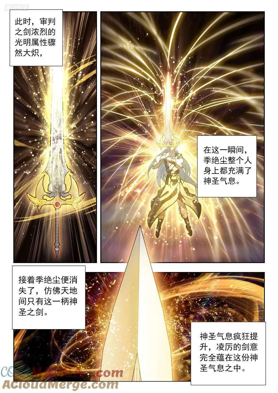 501 打赌 第3页