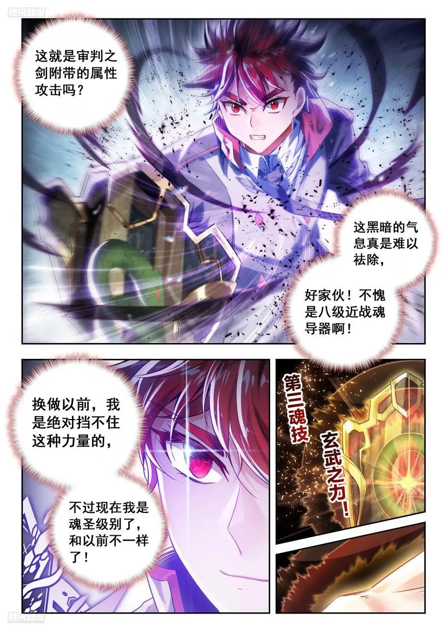 501 打赌 第4页