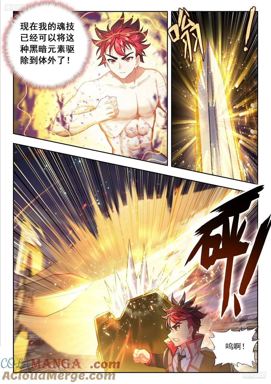 501 打赌 第5页