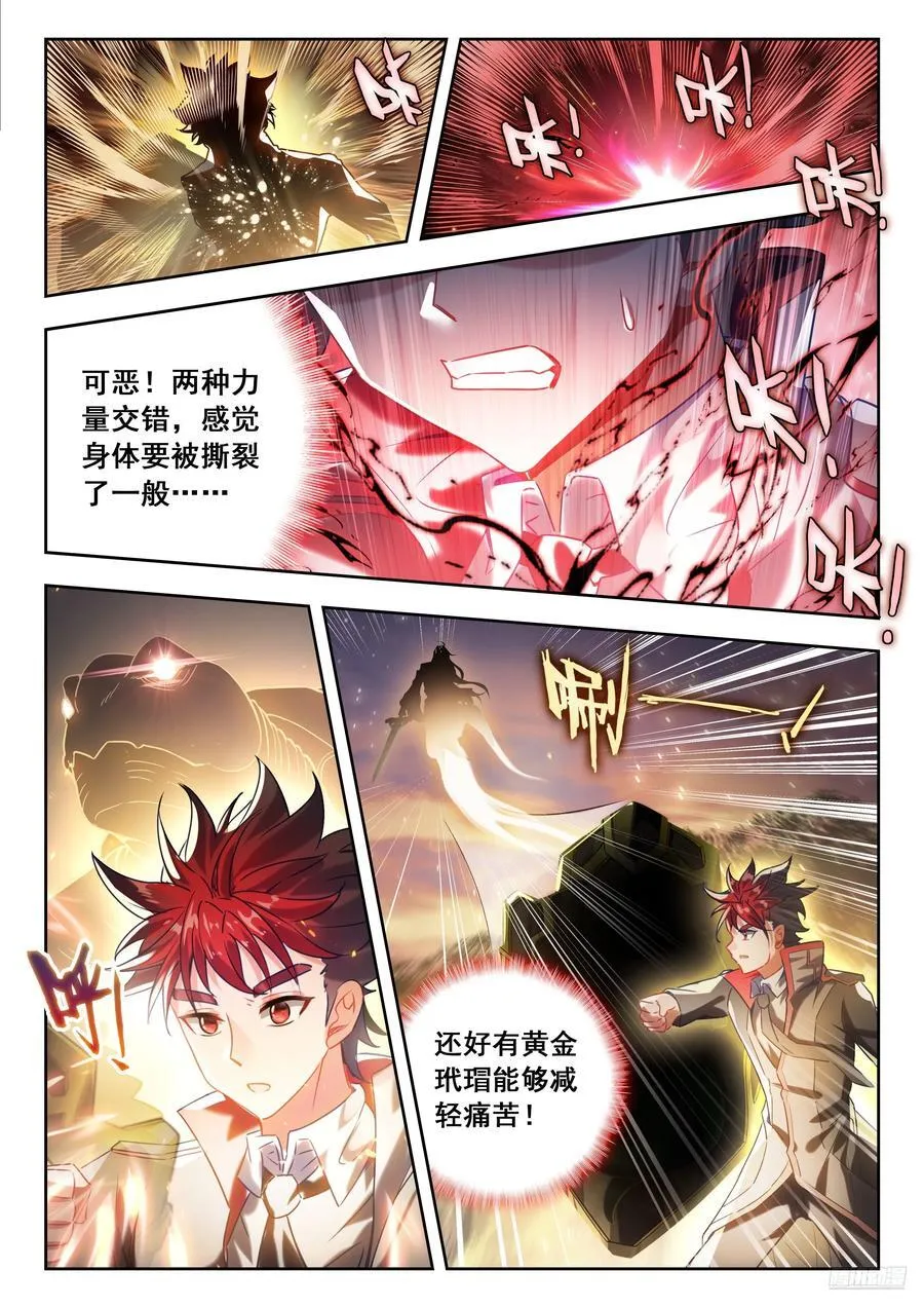 501 打赌 第6页