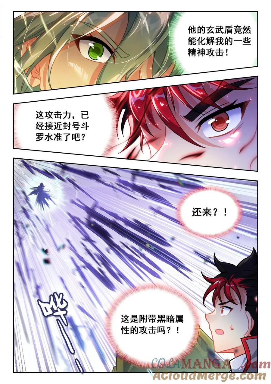 501 打赌 第7页