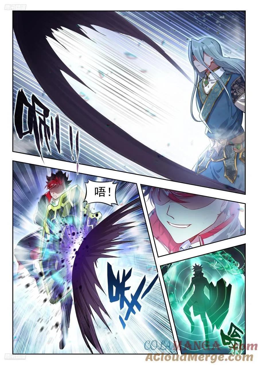 501 打赌 第9页