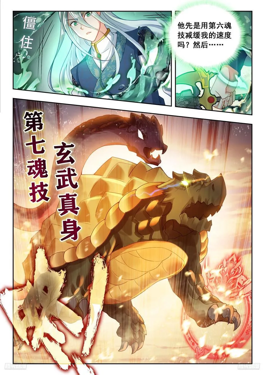 501 打赌 第10页
