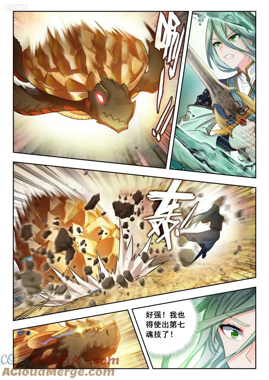 501 打赌 第11页