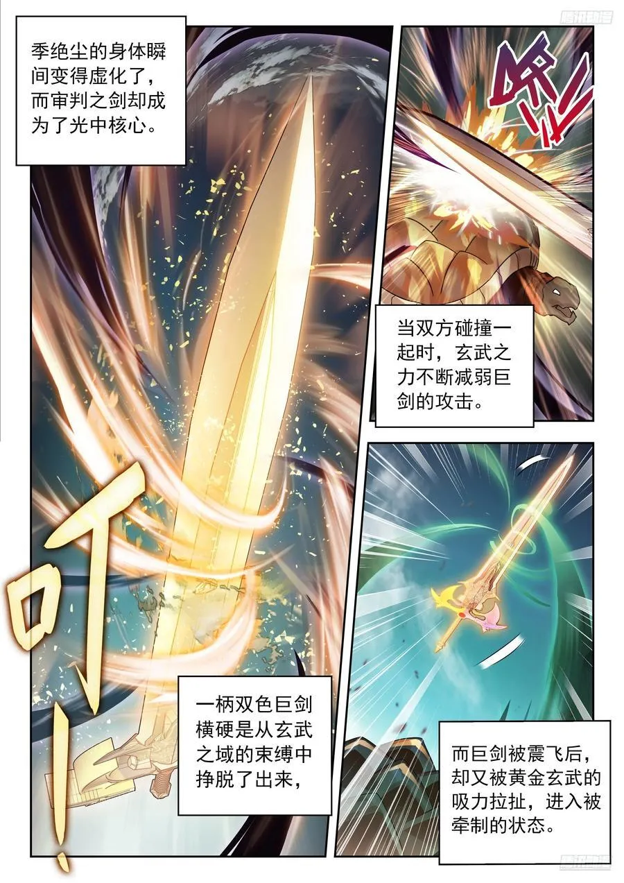 501 打赌 第12页