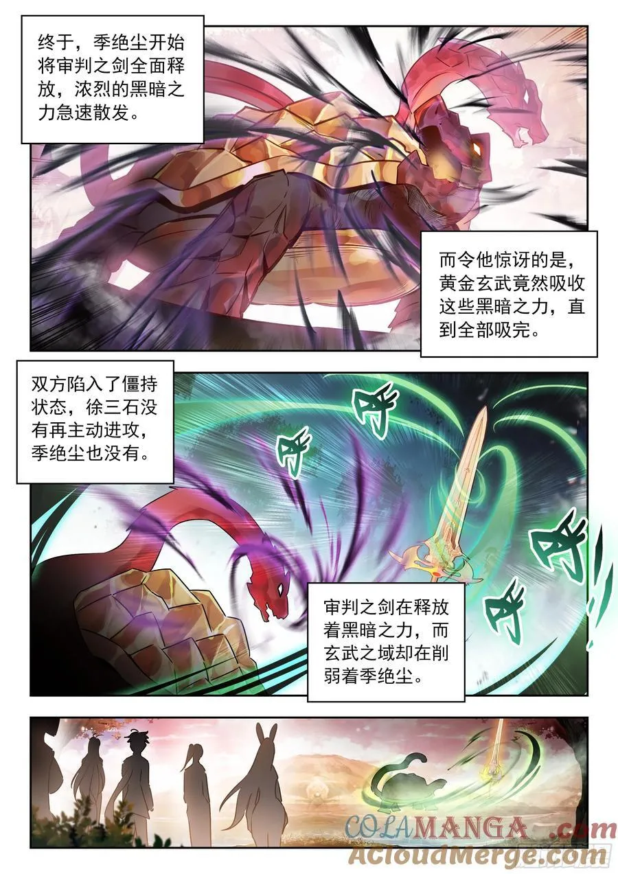 501 打赌 第13页
