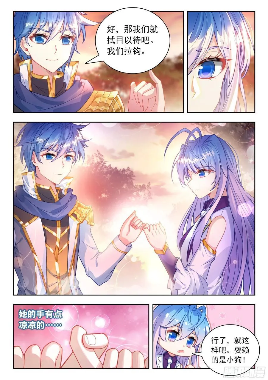 501 打赌 第16页