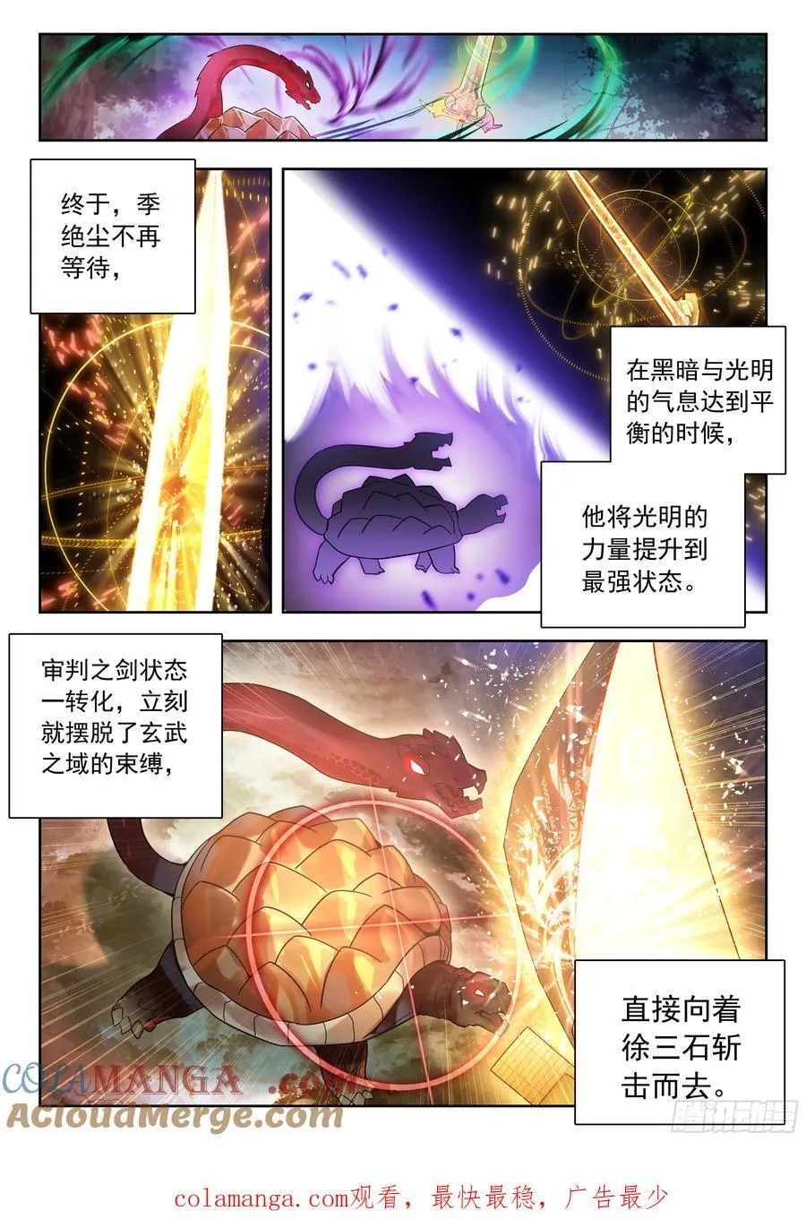 501 打赌 第17页