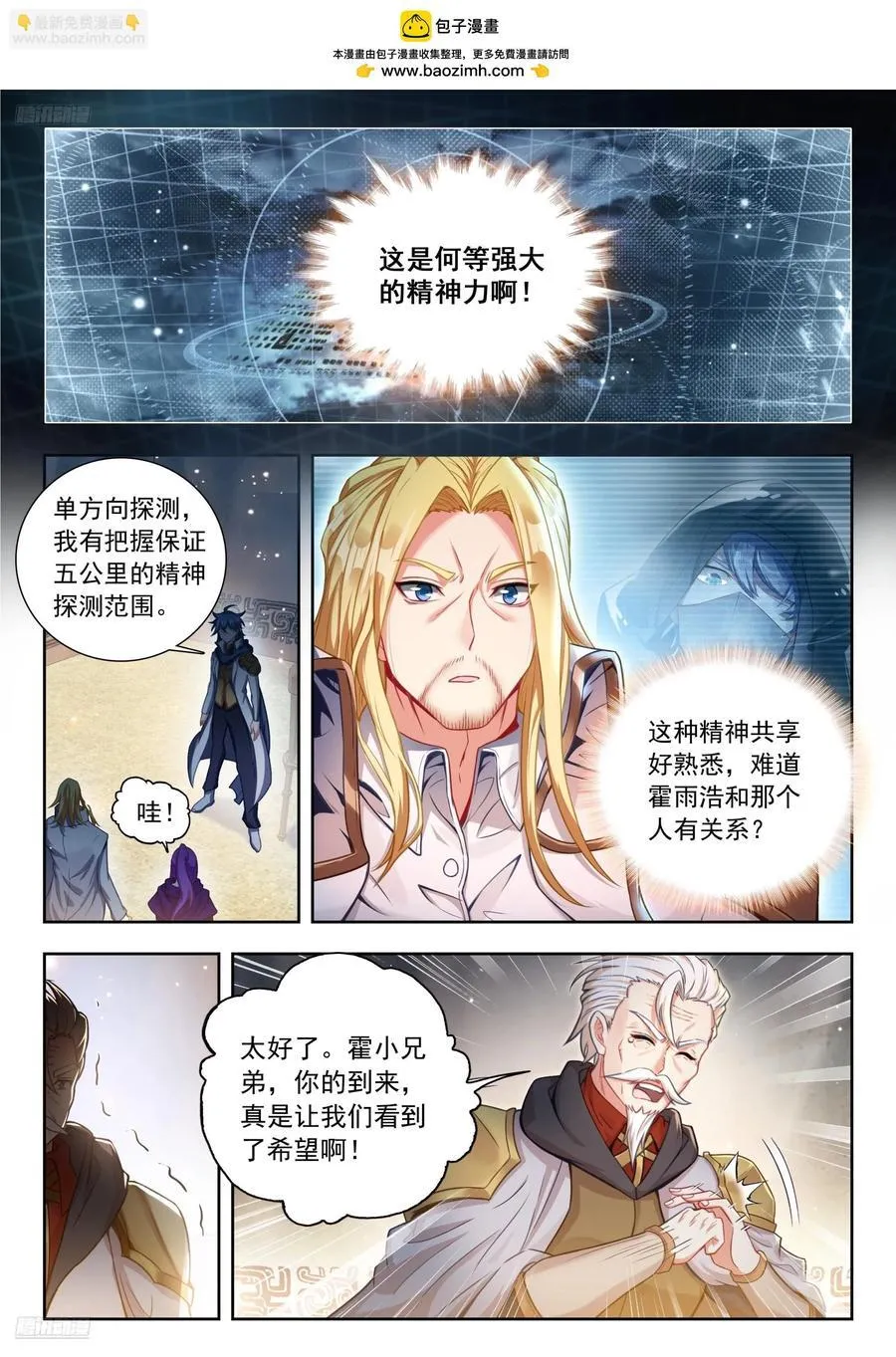 504我的心愿 第2页