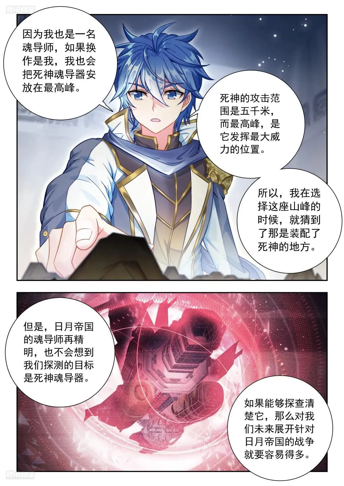 506 绝望后的释然 第3页
