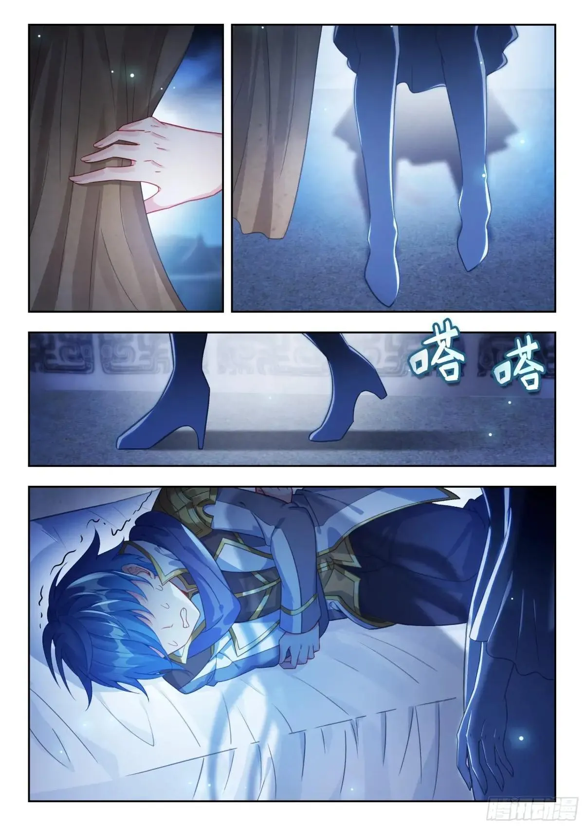517 浩冬掌的后遗症 第14页