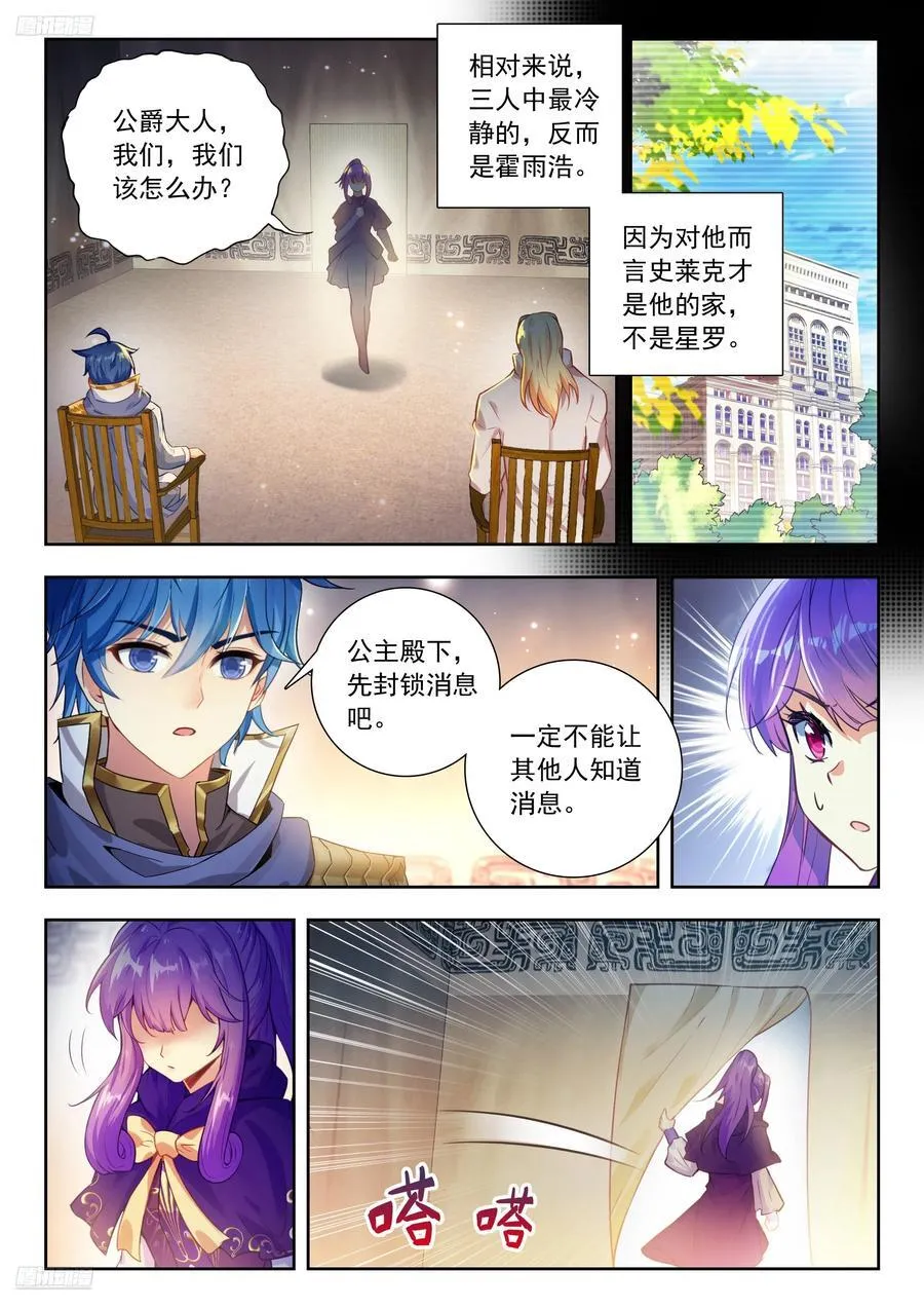 519 计划与决断 第2页